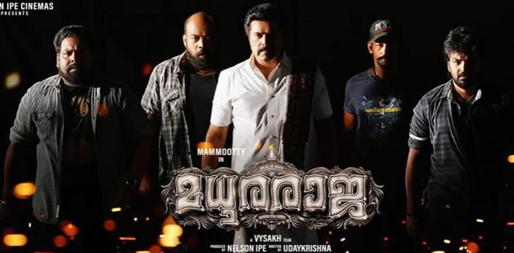 Madhura Raja
