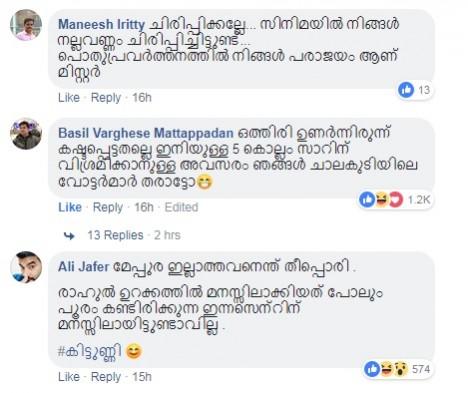 Innocent trolls