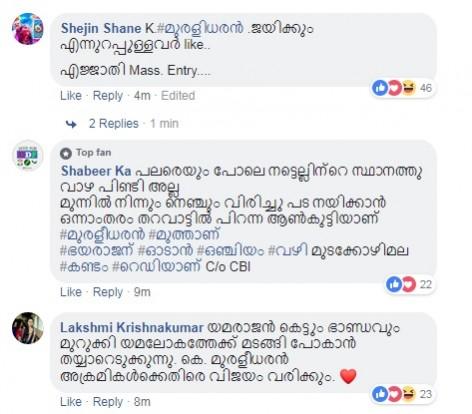 K Muraleedharan