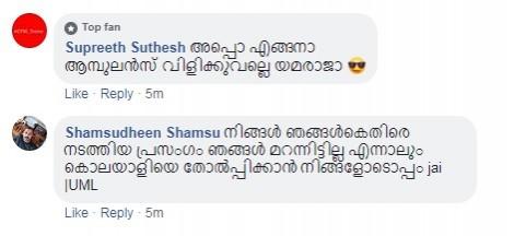 K Muraleedharan