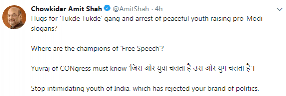 amit shah tweet