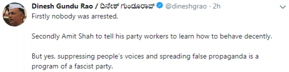 dinesh rao tweet
