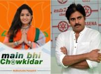 Madhavi Latha and Pawan Kalyan