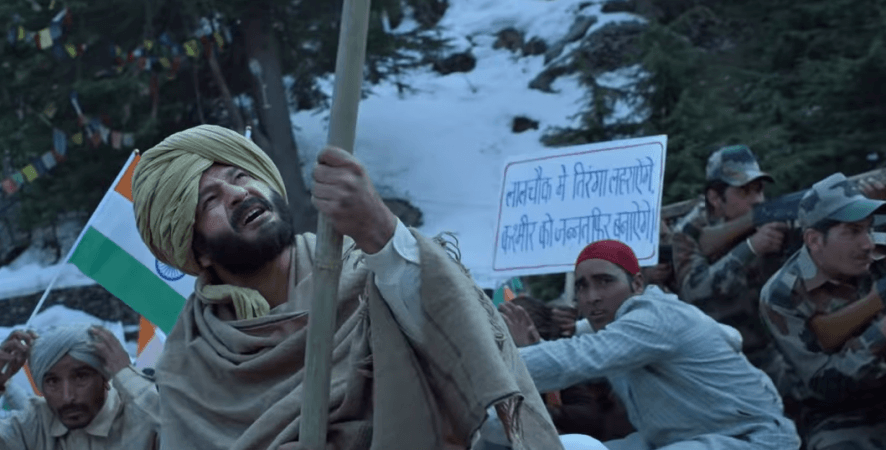 PM Narendra Modi trailer still PM Narendra Modi trailer still
