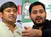 Kanhaiya Kumar and Tejashwi Yadav