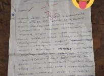 KGF Answer paper
