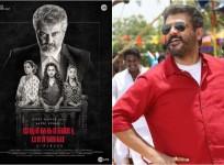 Nerkonda Paarvai and Viswasam