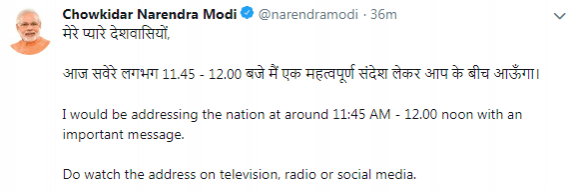 Modi twiiter