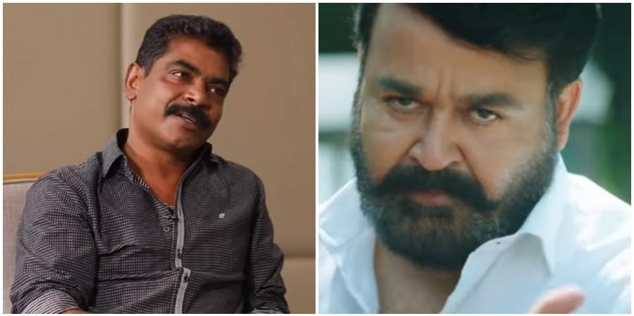 Antony Perumbavoor Mohanlal