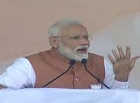 Modi UP