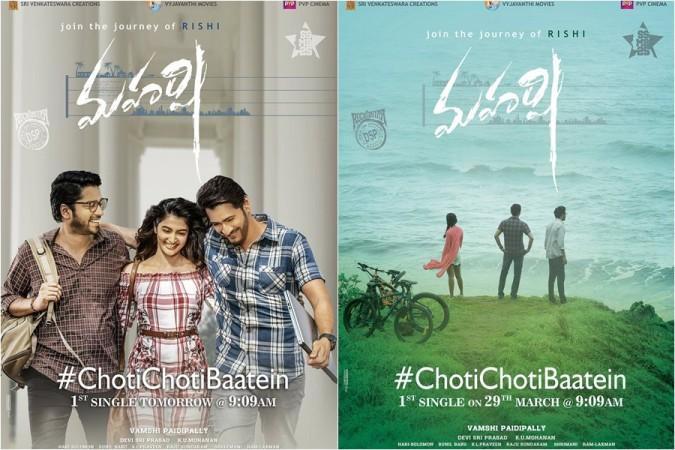 Maharshi Maharshi