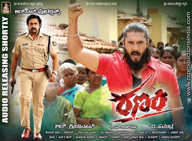 Chiranjeevi Sarja and Chetan in Ranam. Chiranjeevi Sarja and Chetan in Ranam