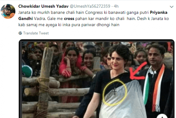 Priyanka neck cross