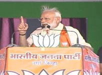 Narendra Modi Maharashtra rally