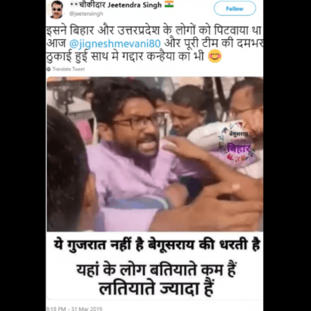 Jignesh tweet