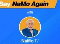 NaMo
