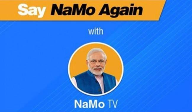 The logo of NaMo TV which was aired recently on various cable TV and DTH services NaMo