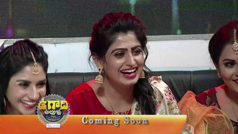 Ugadi Allullu on Zee Telugu Ugadi Allullu on Zee Telugu