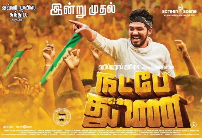 Natpe Thunai full HD movie Download