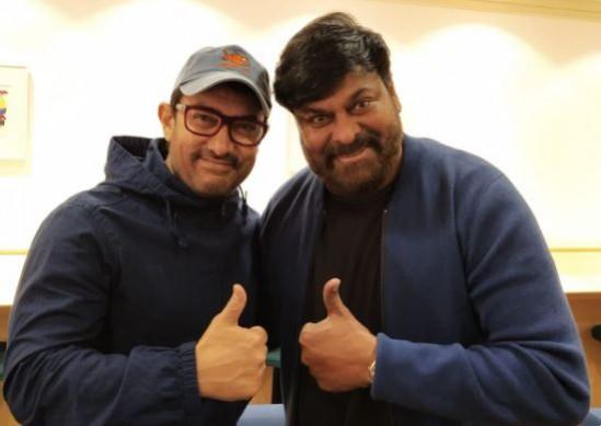 Aamir Khan and Chiranjeevi
