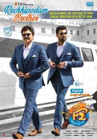 Arjun Kapoor in F2 - Fun and Frustration remake