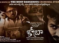 Ram Gopal Varma in Cobra