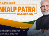 bjp