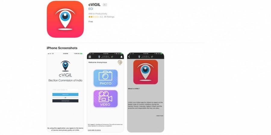 Apple iPhone users can install cVIGIL app for iOS on App Store. cVigil, mobile, app, Apple, store, election commission,India