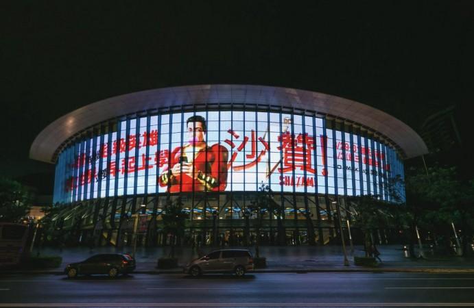 Shazam! in your nearest theatres! Shazam!
