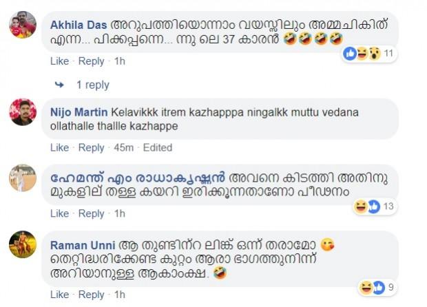 serial actress rape