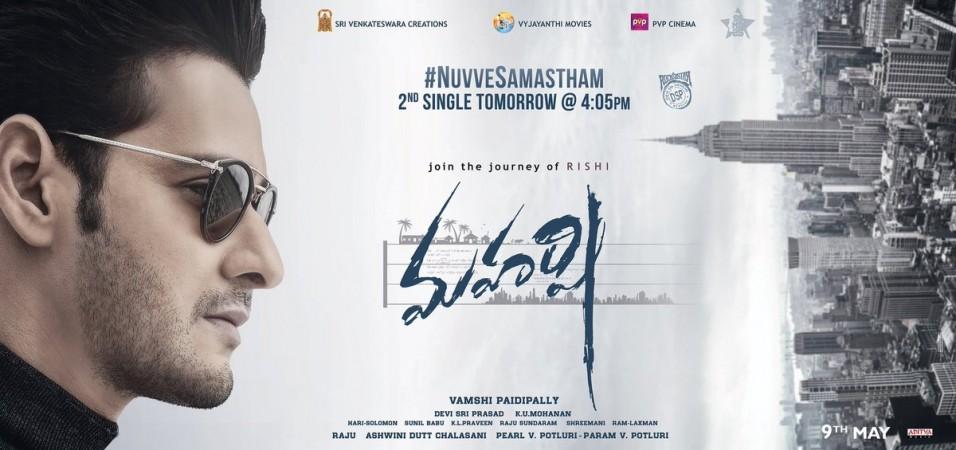 Nuvve Samastham song in Maharshi