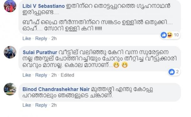 Suresh Gopi trolled