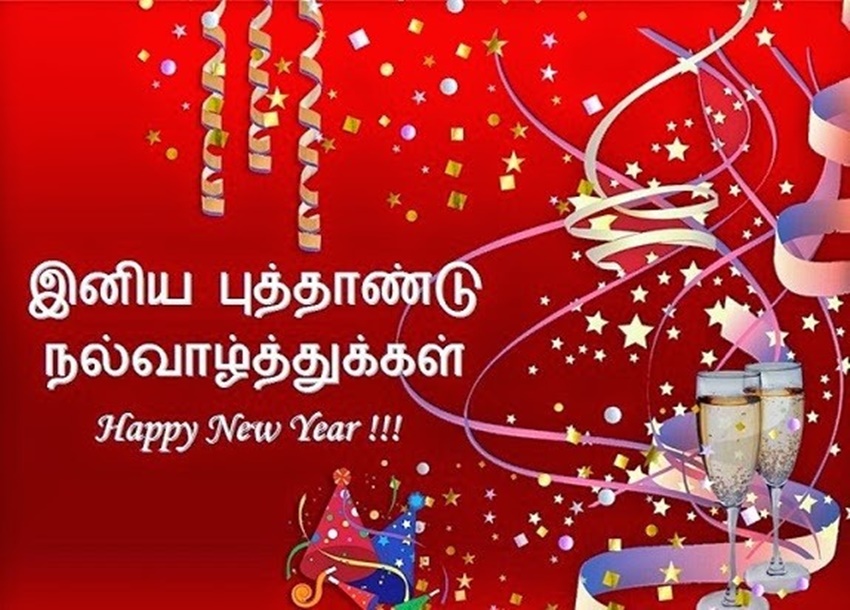 Puthandu aka Puthuvarusham quotes Tamil New Year wishes, greetings