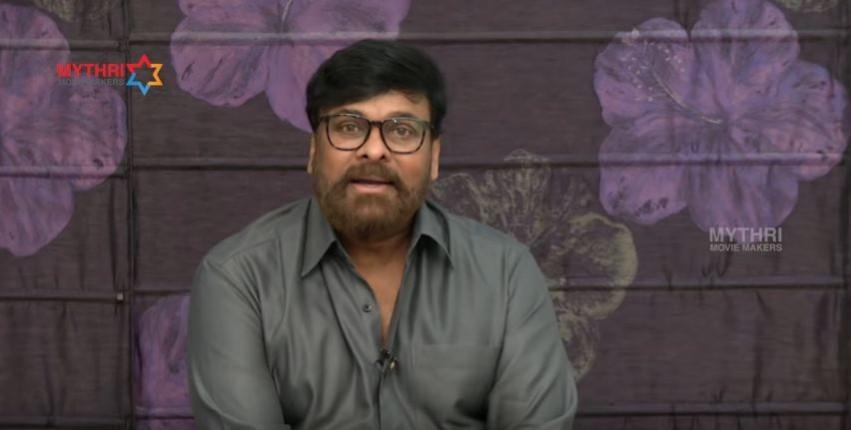 Chiranjeevi Chiranjeevi