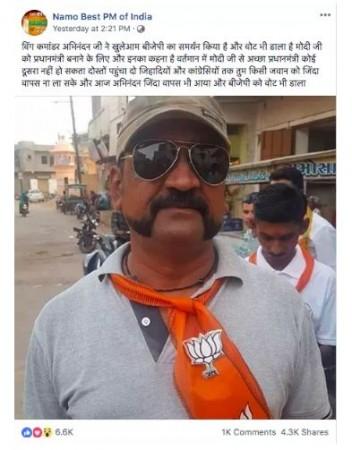 fake news abhinandan