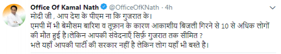 kamal nath tweet