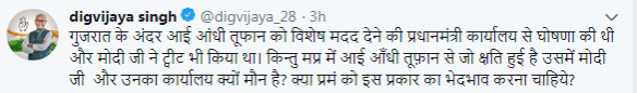 digvijay singh tweet