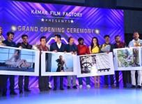 FTV Calendar Launched in Bengaluru