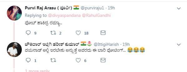 Ramya trolled. Ramya Trolled