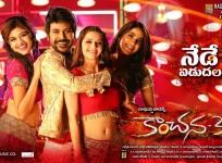 Kanchana 3