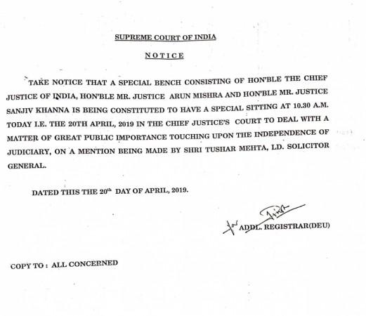 supreme court emergency hearing