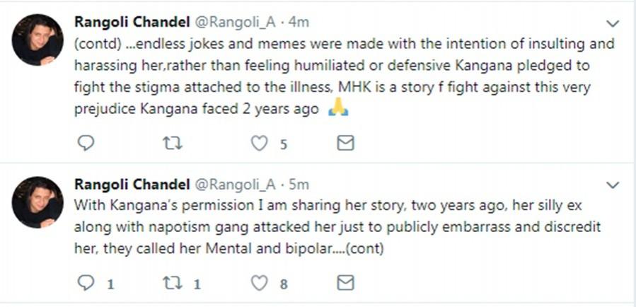 Rangoli Chandel Rangoli Chandel