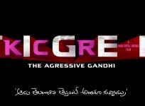 Tiger KCR