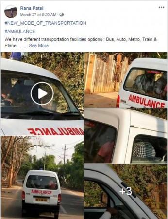 ambulance used as a cab