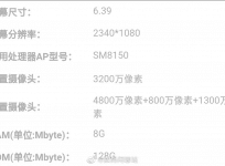 Redmi flagship specs leaked