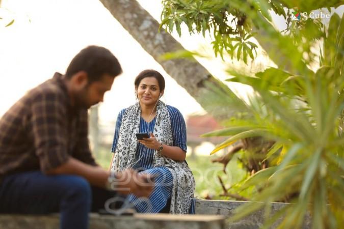 Uyare Uyare