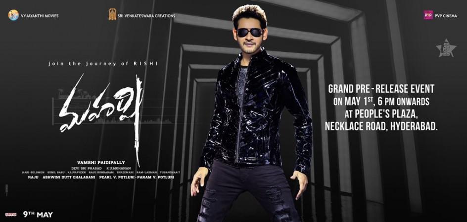 Maharshi Maharshi