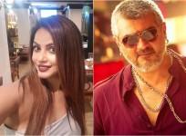 Neetu Chandra and Ajith Kumar