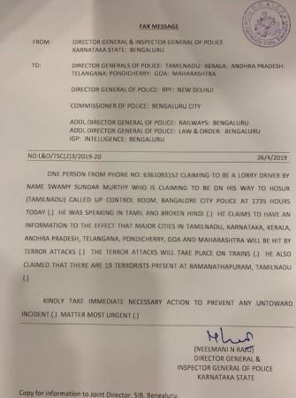 Fax sent from DGP office in Karnataka Fax sent from DGP office in Karnataka