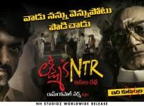 Lakshmi's NTR